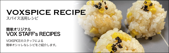 VOX STAFF’s RECIPES
